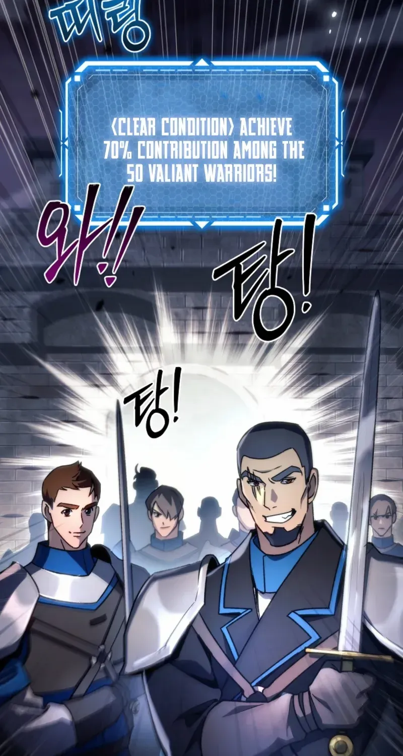 Genius Blacksmith’s Game Chapter 8 page 5 - 