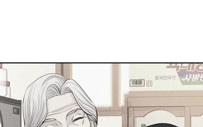 Genius Grandson of the Loan Shark King Chapter 1 page 246 - 