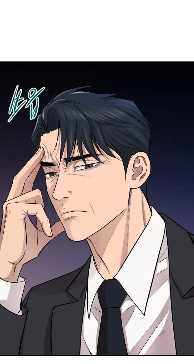Genius Grandson of the Loan Shark King Chapter 1 page 67 - 