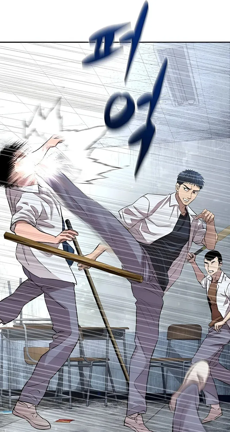Genius Grandson of the Loan Shark King Chapter 11 page 79 - 