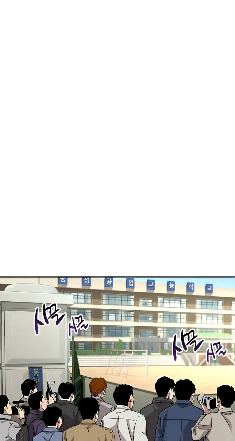 Genius Grandson of the Loan Shark King Chapter 13 page 113 - 