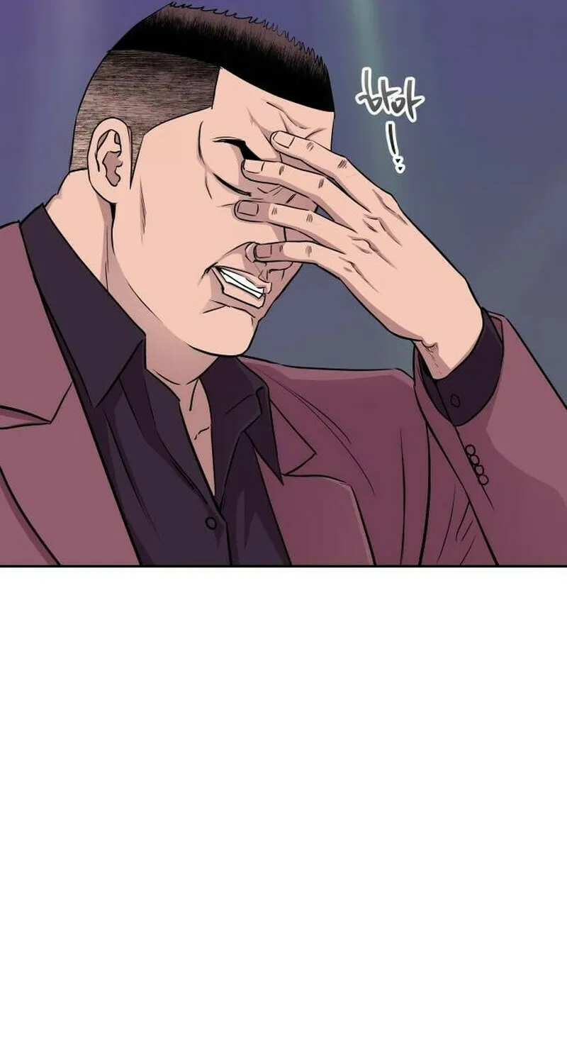Genius Grandson of the Loan Shark King Chapter 14 page 99 - 