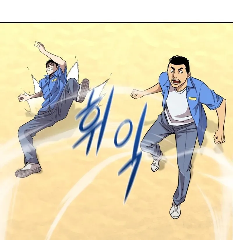 Genius Grandson of the Loan Shark King Chapter 2 page 26 - 
