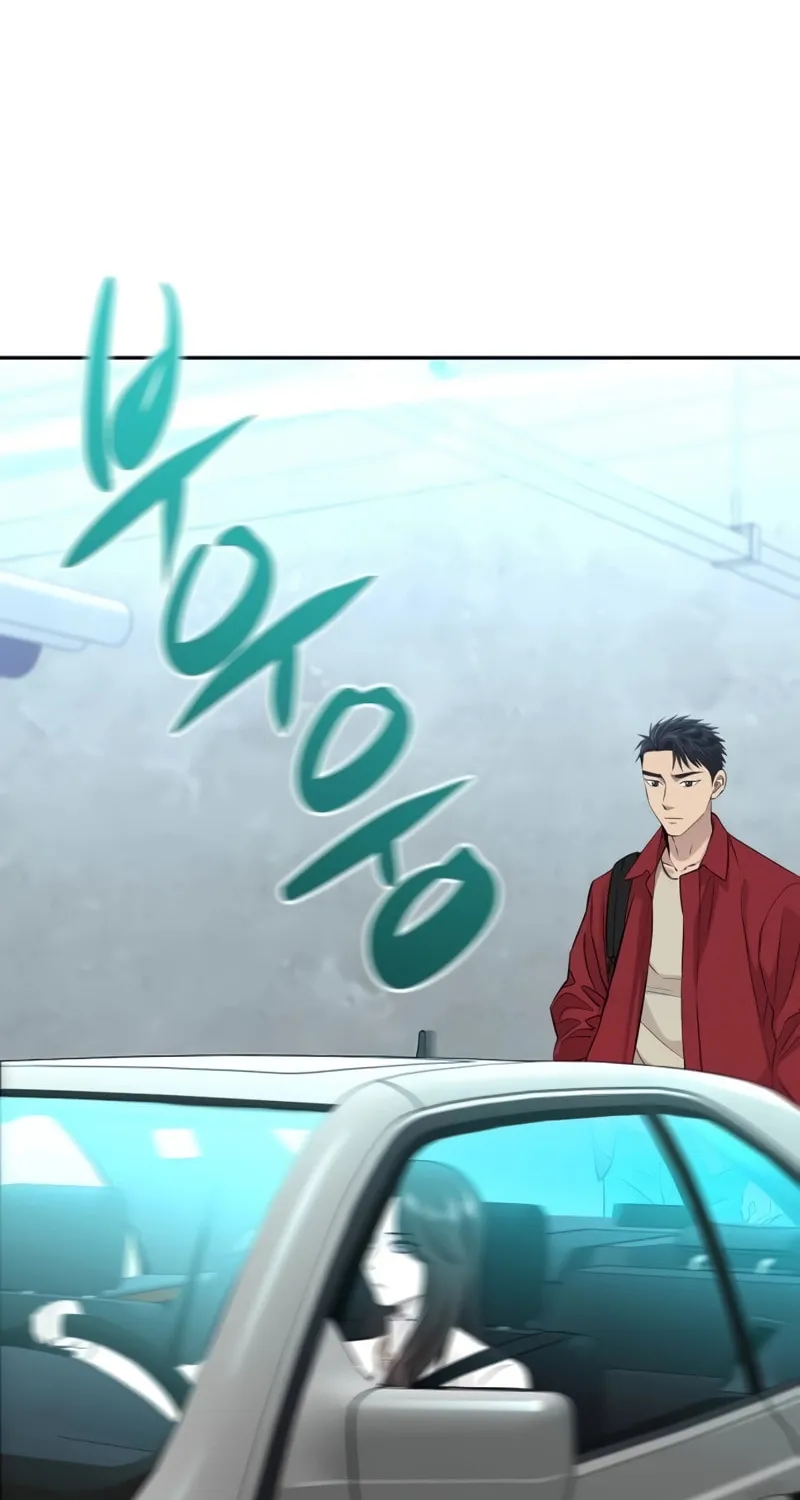 Genius Grandson of the Loan Shark King Chapter 24 page 102 - 