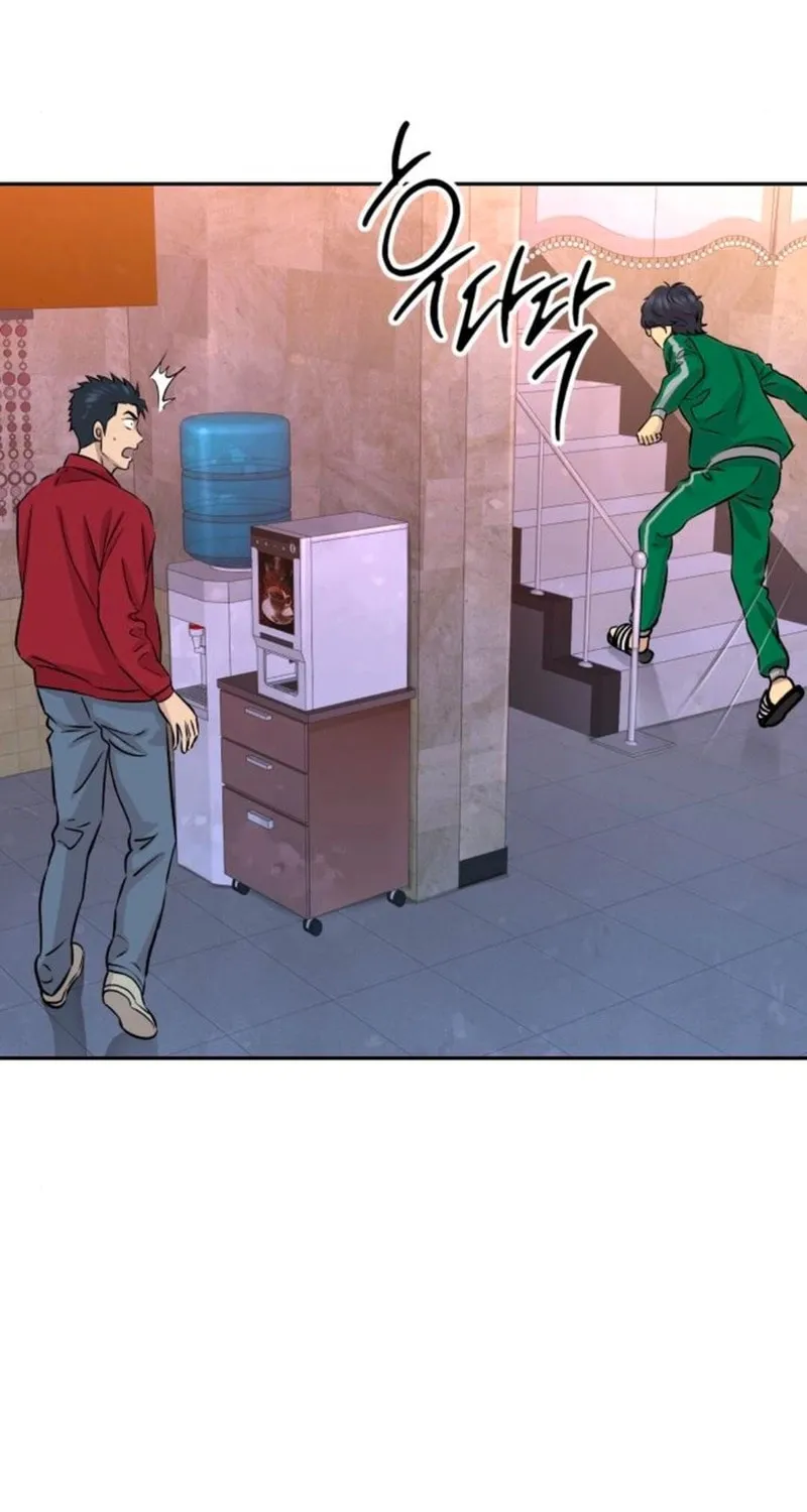 Genius Grandson of the Loan Shark King Chapter 25 page 84 - 