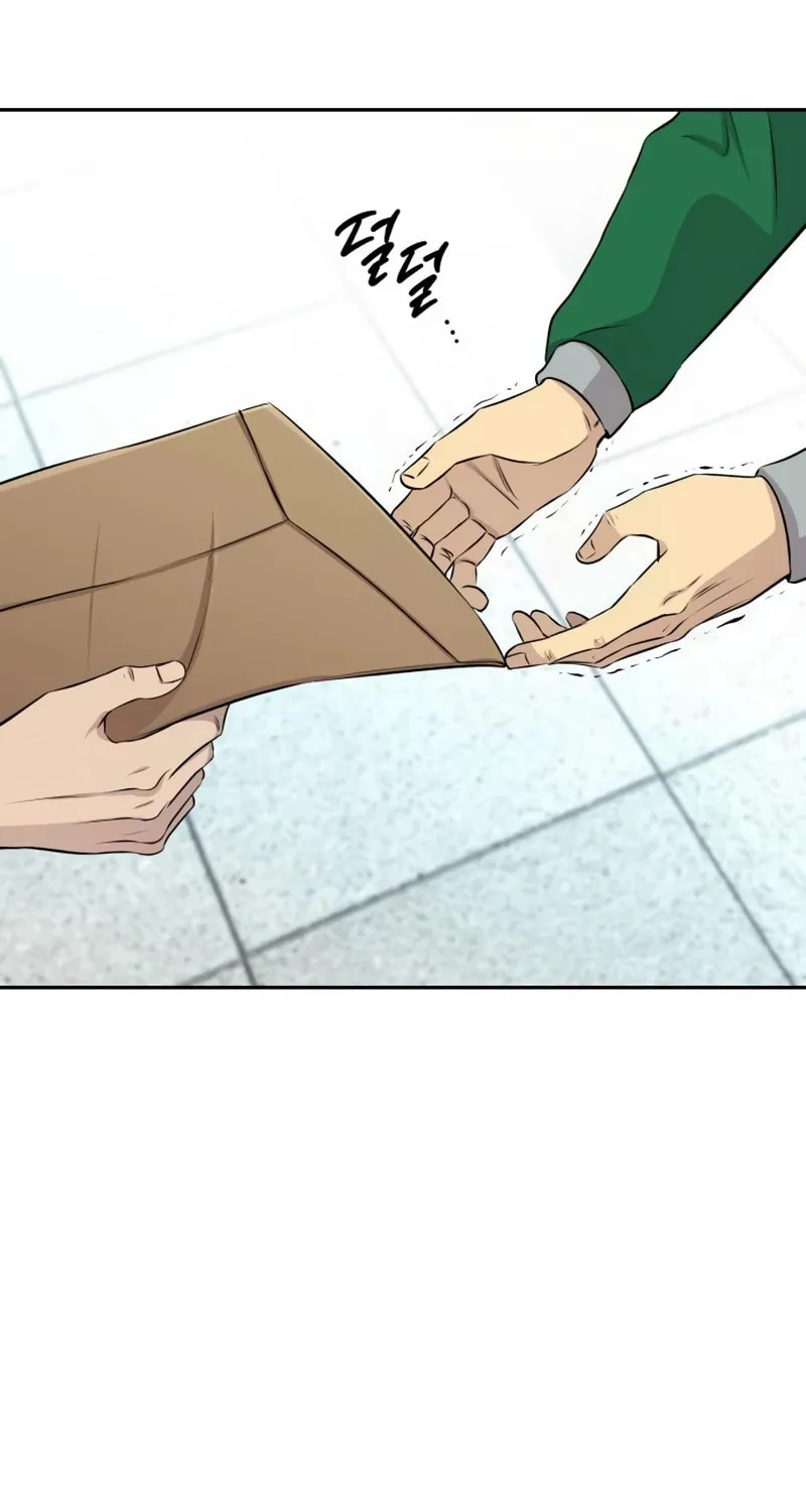 Genius Grandson of the Loan Shark King Chapter 27 page 10 - 