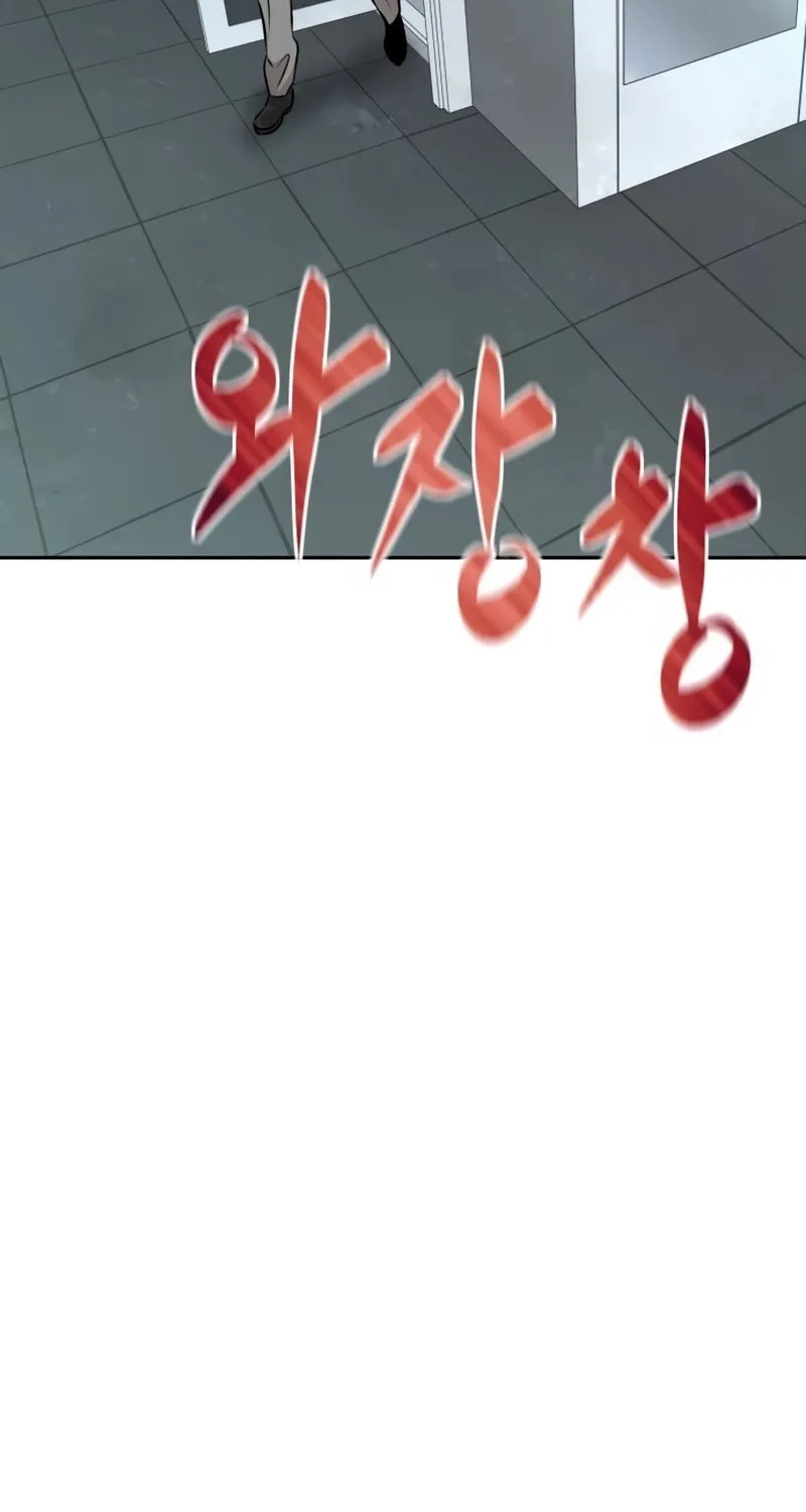 Genius Grandson of the Loan Shark King Chapter 28 page 113 - 
