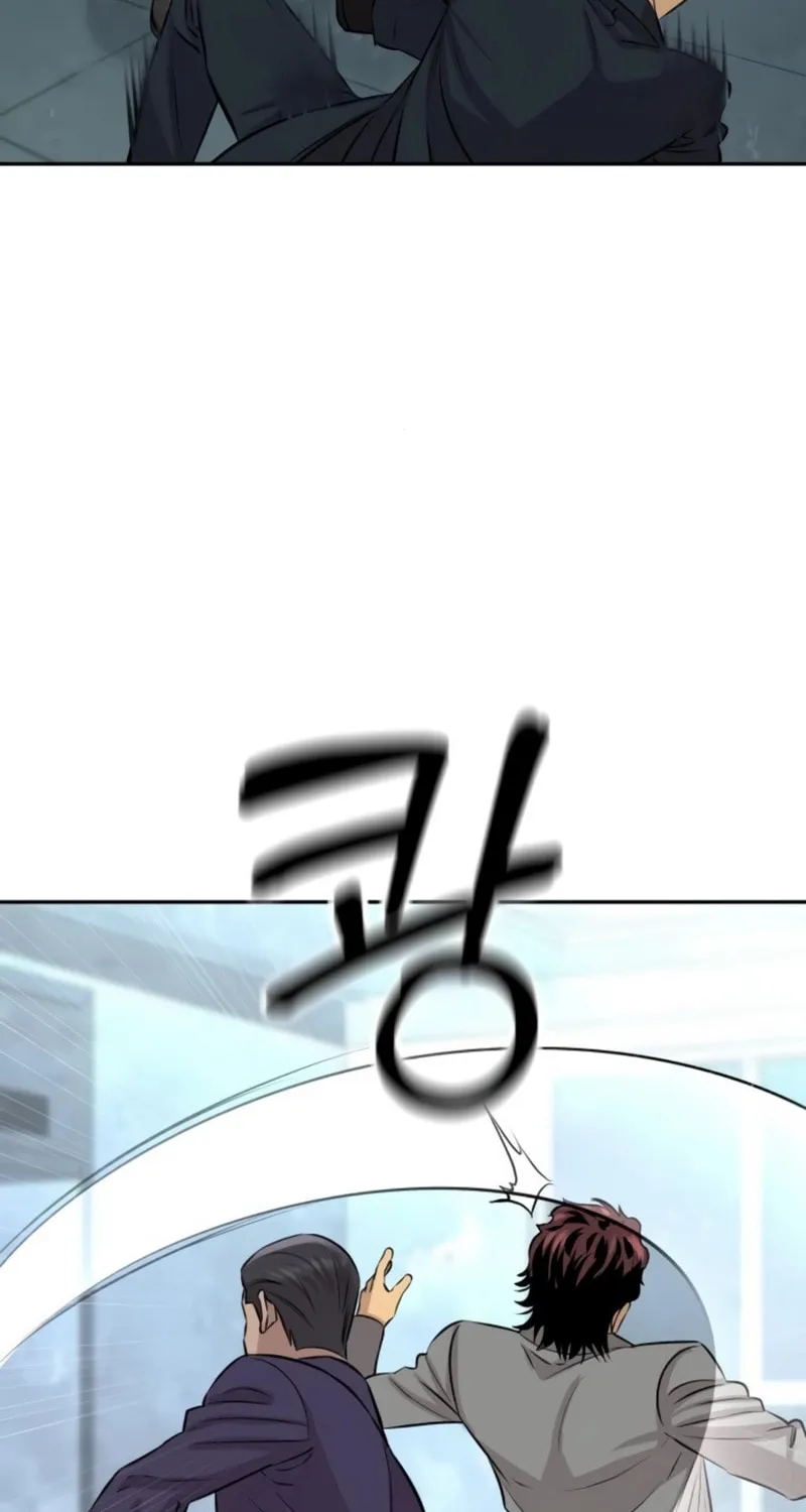 Genius Grandson of the Loan Shark King Chapter 29 page 57 - 