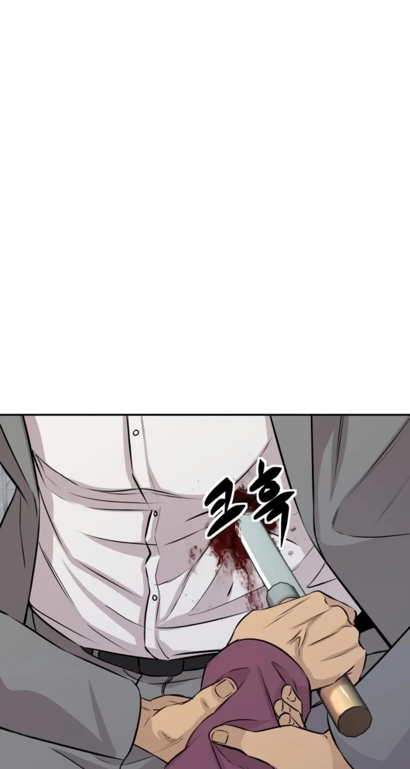 Genius Grandson of the Loan Shark King Chapter 29 page 76 - 