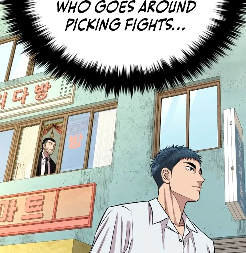 Genius Grandson of the Loan Shark King Chapter 3 page 152 - 