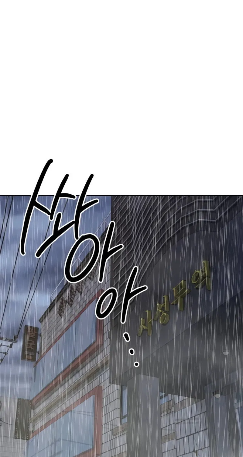 Genius Grandson of the Loan Shark King Chapter 31 page 103 - 