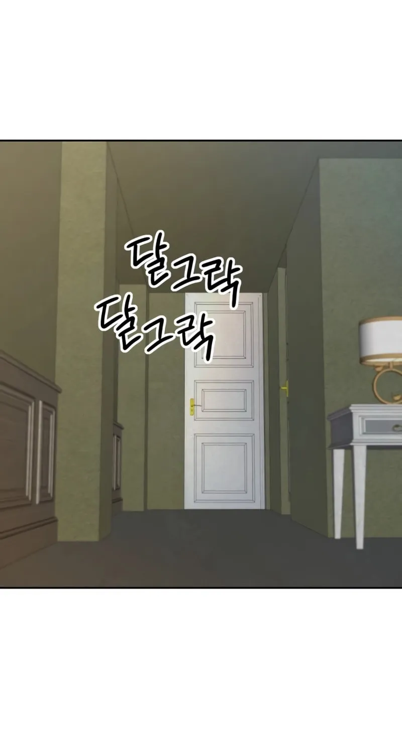 Genius Grandson of the Loan Shark King Chapter 31 page 8 - 