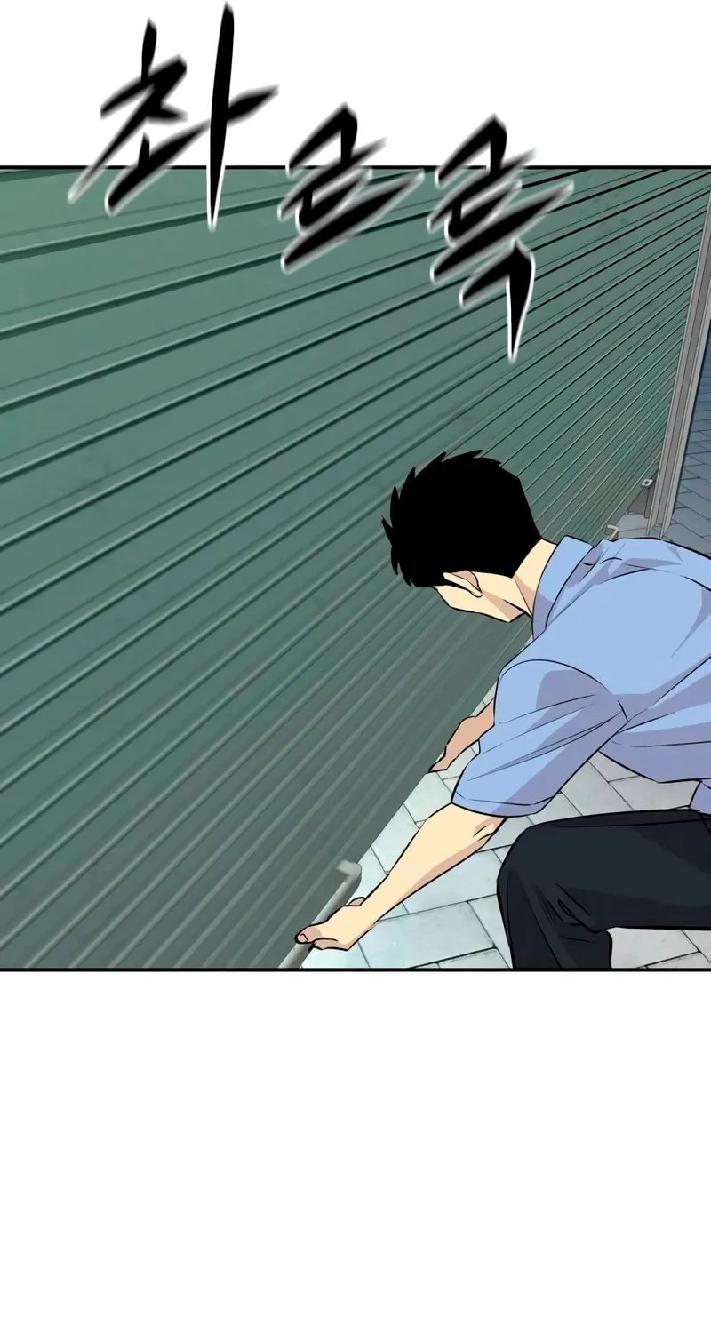 Genius Grandson of the Loan Shark King Chapter 34 page 69 - 