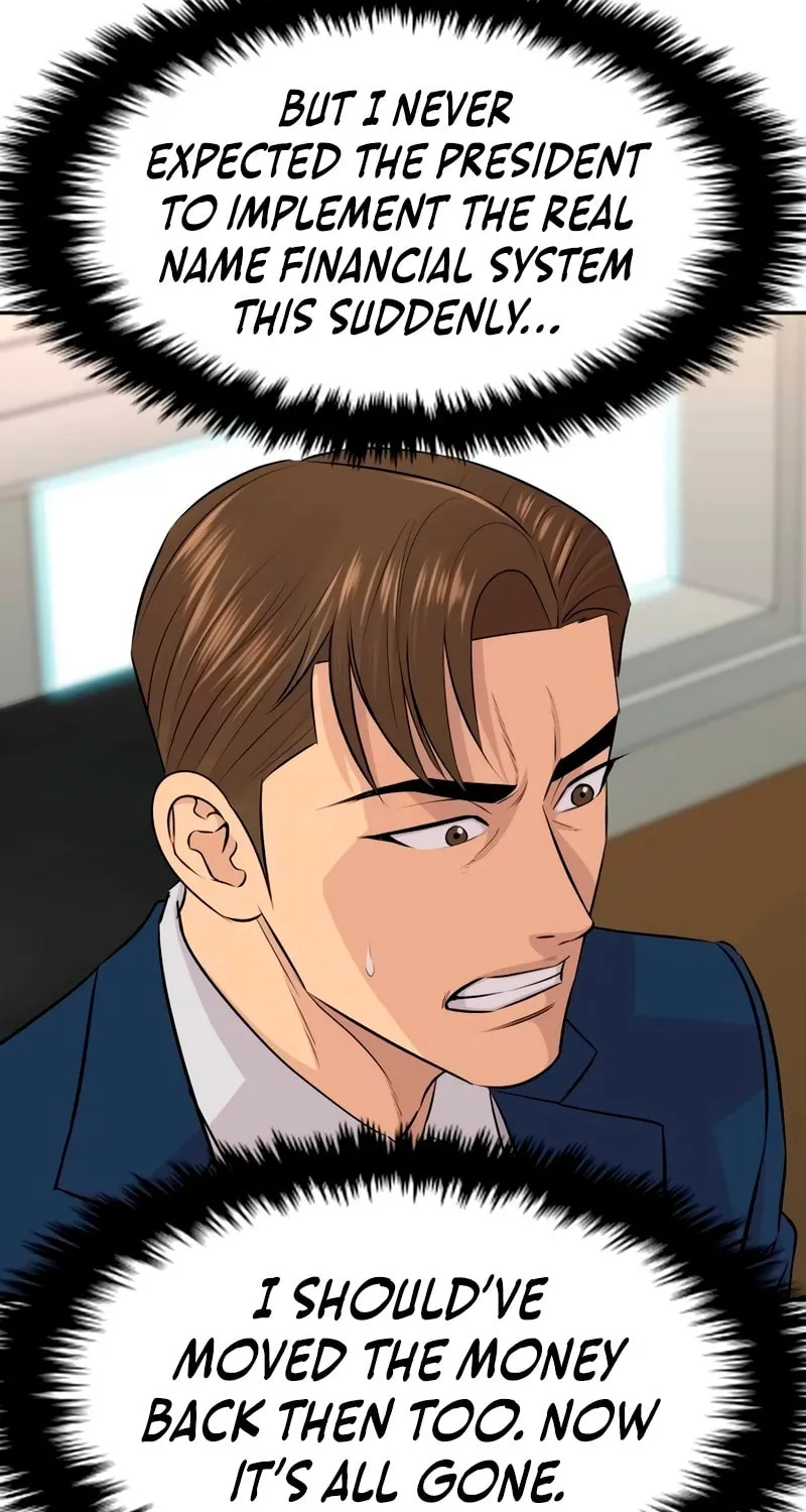 Genius Grandson of the Loan Shark King Chapter 35 page 17 - 