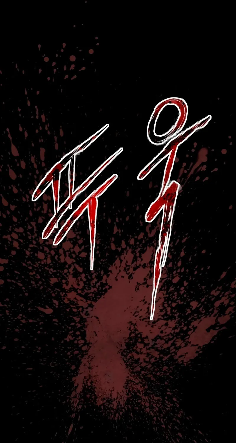 Genius Grandson of the Loan Shark King Chapter 38 page 125 - 