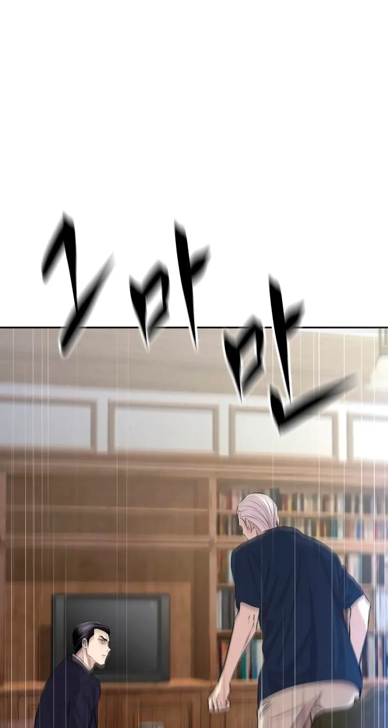 Genius Grandson of the Loan Shark King Chapter 38 page 46 - 