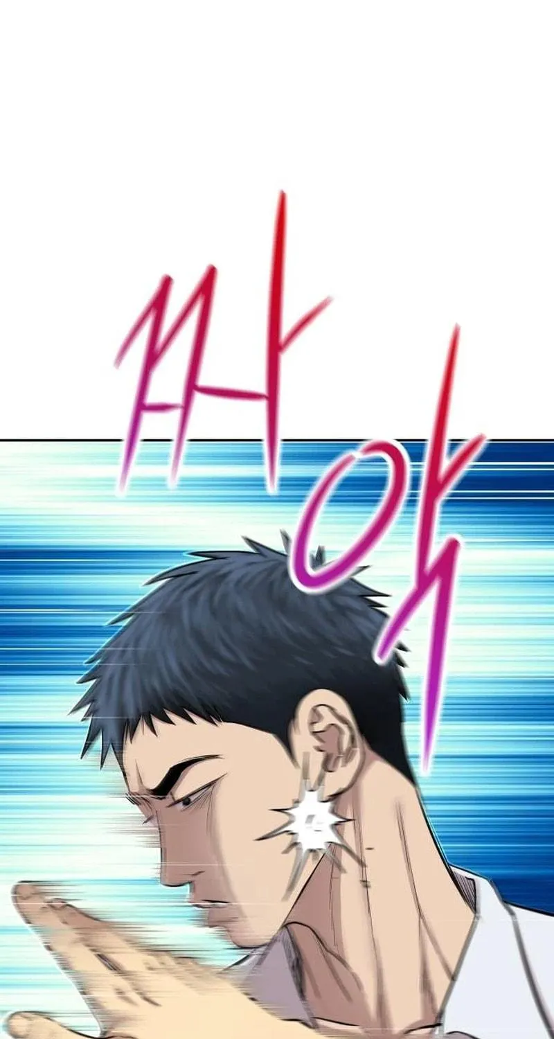 Genius Grandson of the Loan Shark King Chapter 4 page 81 - 