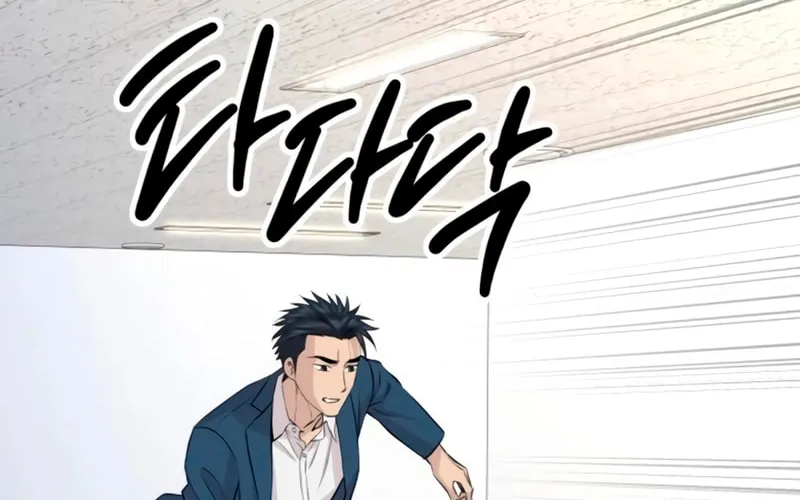 Genius Grandson of the Loan Shark King Chapter 42 page 105 - 