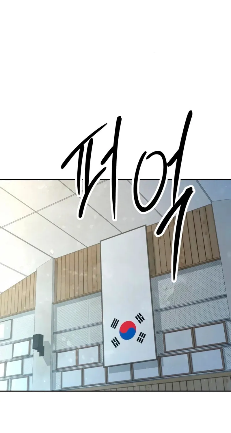 Genius Grandson of the Loan Shark King Chapter 42 page 20 - 