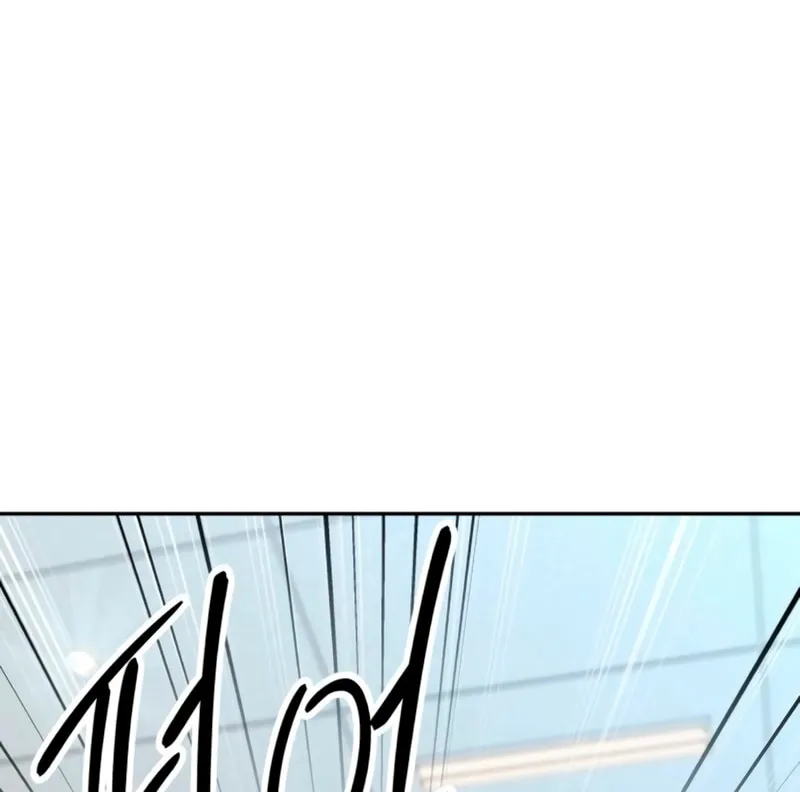 Genius Grandson of the Loan Shark King Chapter 42 page 21 - 
