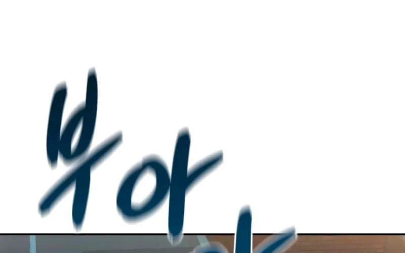Genius Grandson of the Loan Shark King Chapter 42 page 73 - 