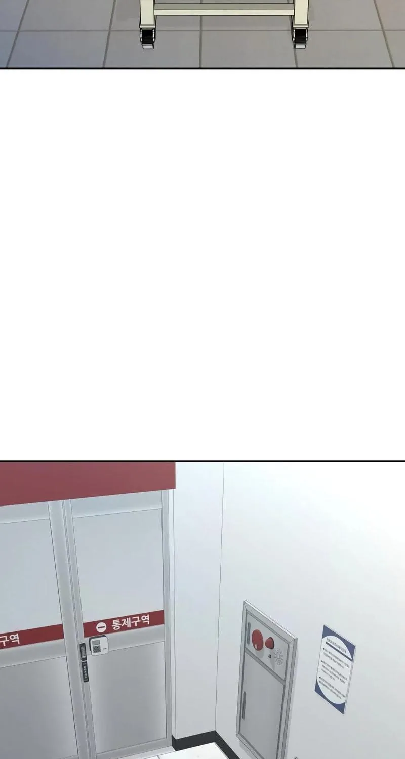 Genius Grandson of the Loan Shark King Chapter 43 page 4 - 