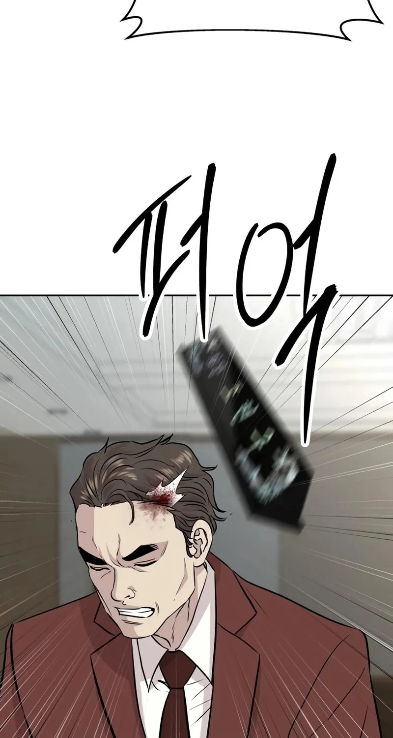 Genius Grandson of the Loan Shark King Chapter 43 page 66 - 