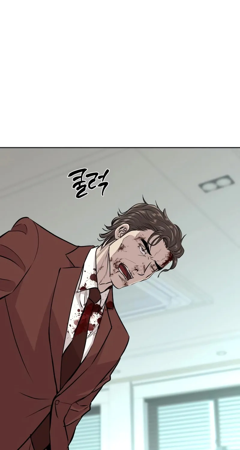 Genius Grandson of the Loan Shark King Chapter 43 page 84 - 