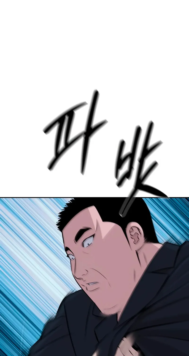 Genius Grandson of the Loan Shark King Chapter 45 page 113 - 