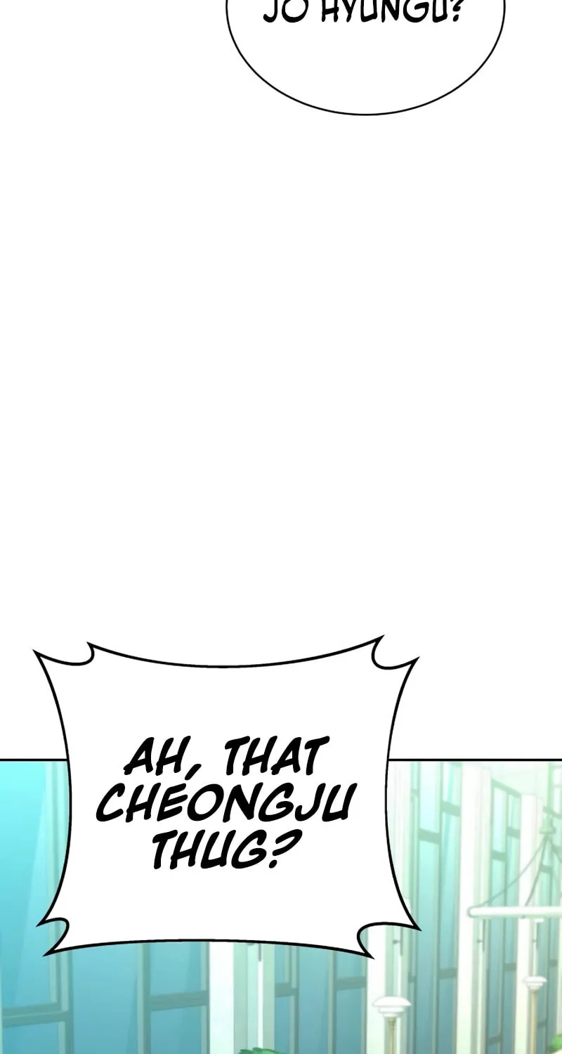 Genius Grandson of the Loan Shark King Chapter 45 page 17 - 