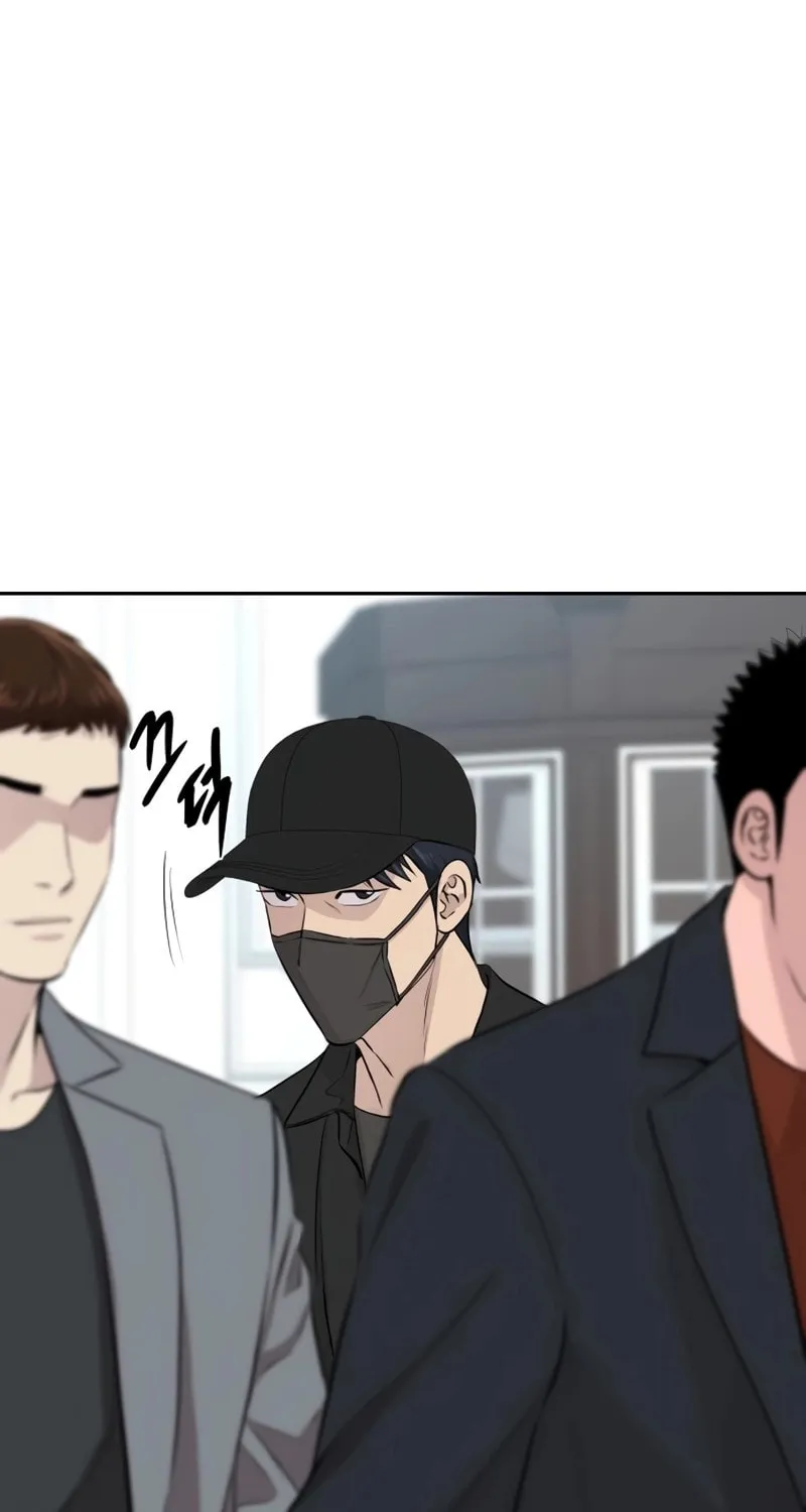 Genius Grandson of the Loan Shark King Chapter 46 page 106 - 