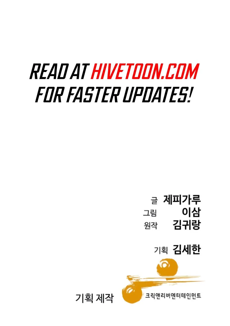 Genius Grandson of the Loan Shark King Chapter 47 page 121 - 