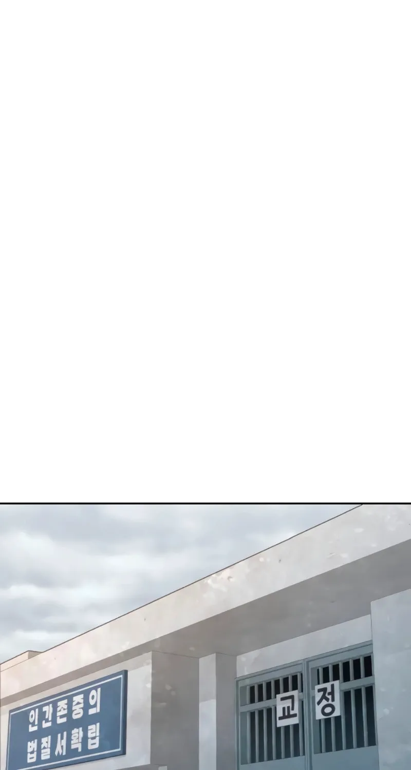 Genius Grandson of the Loan Shark King Chapter 47 page 85 - 