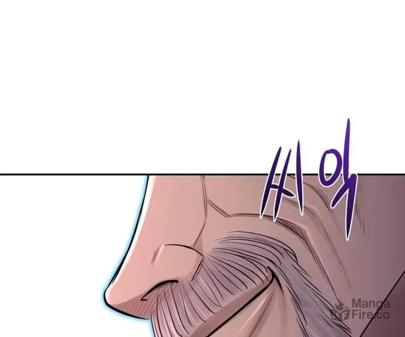 Genius Grandson of the Loan Shark King Chapter 5 page 82 - 