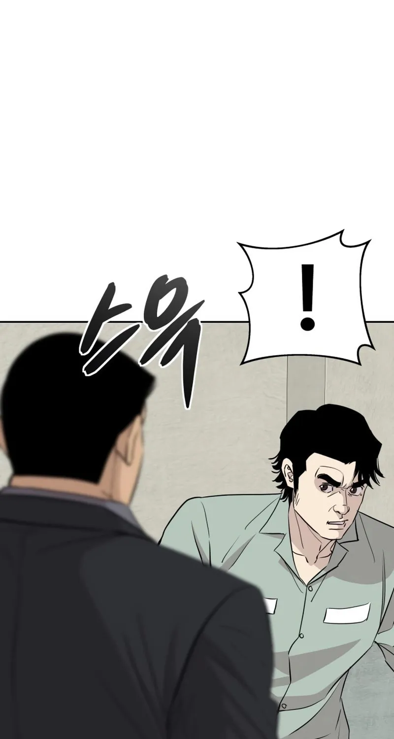 Genius Grandson of the Loan Shark King Chapter 50 page 27 - 
