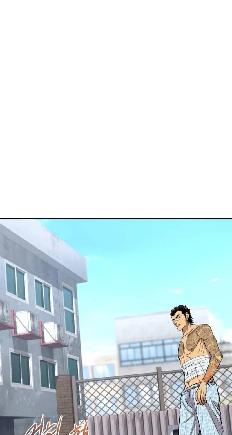 Genius Grandson of the Loan Shark King Chapter 6 page 105 - 