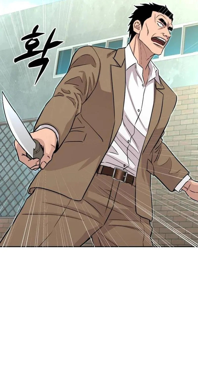 Genius Grandson of the Loan Shark King Chapter 6 page 27 - 