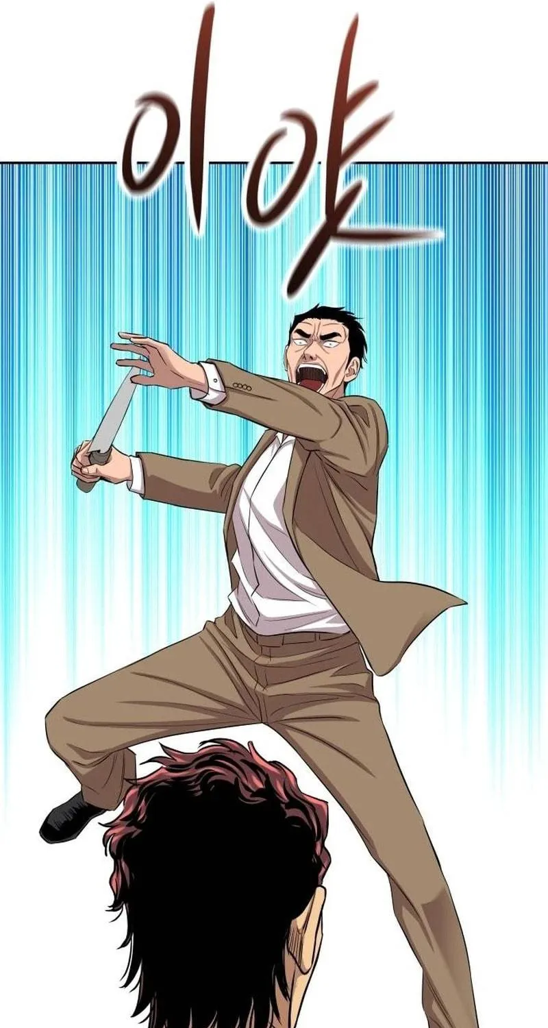 Genius Grandson of the Loan Shark King Chapter 6 page 63 - 