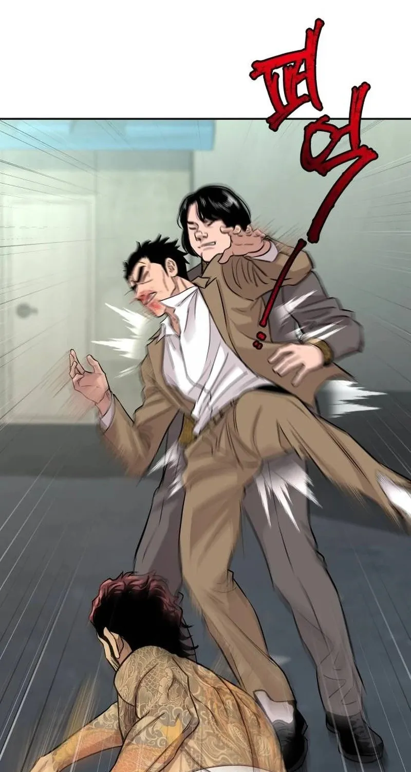 Genius Grandson of the Loan Shark King Chapter 6 page 73 - 