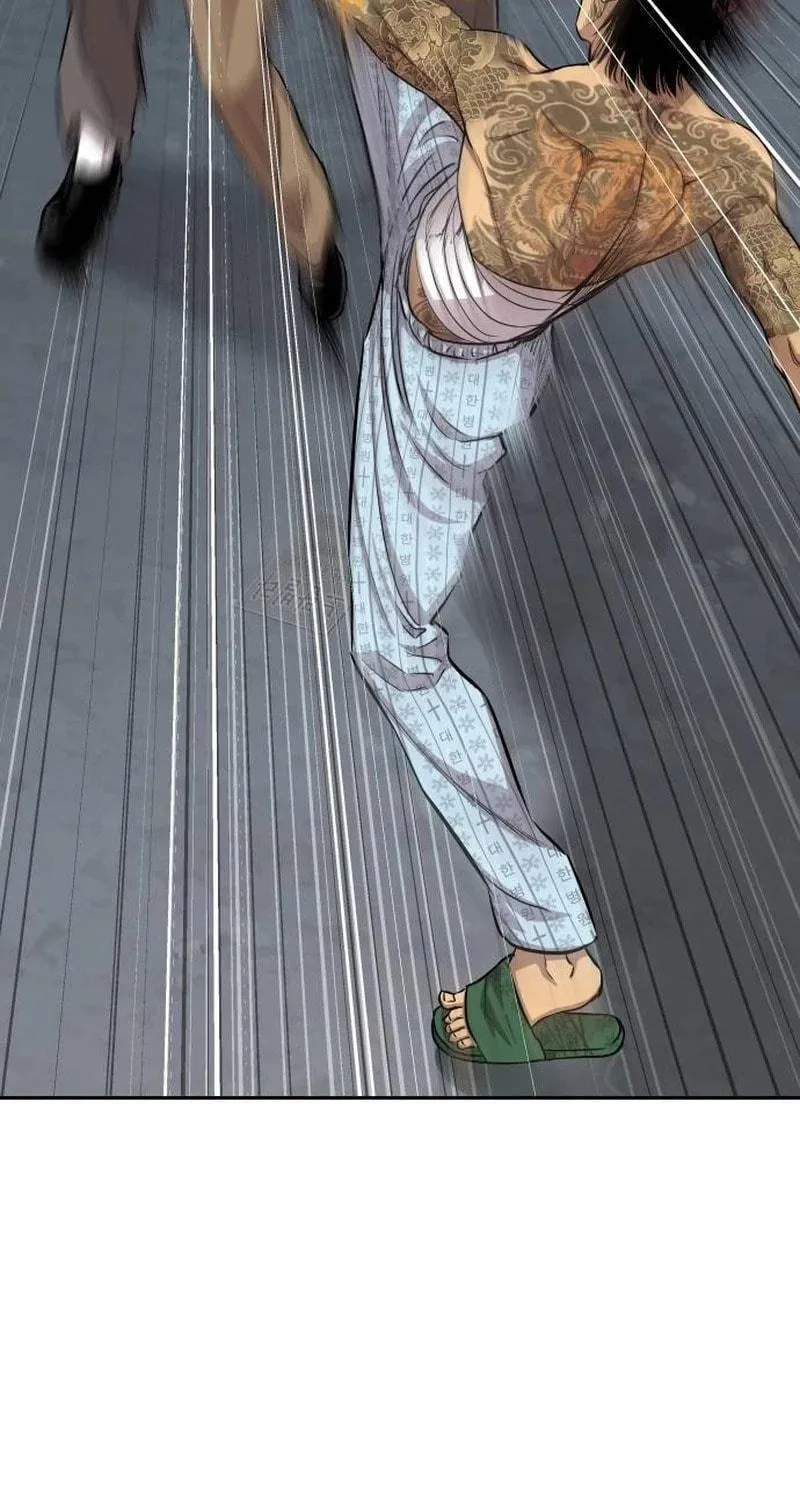 Genius Grandson of the Loan Shark King Chapter 6 page 87 - 