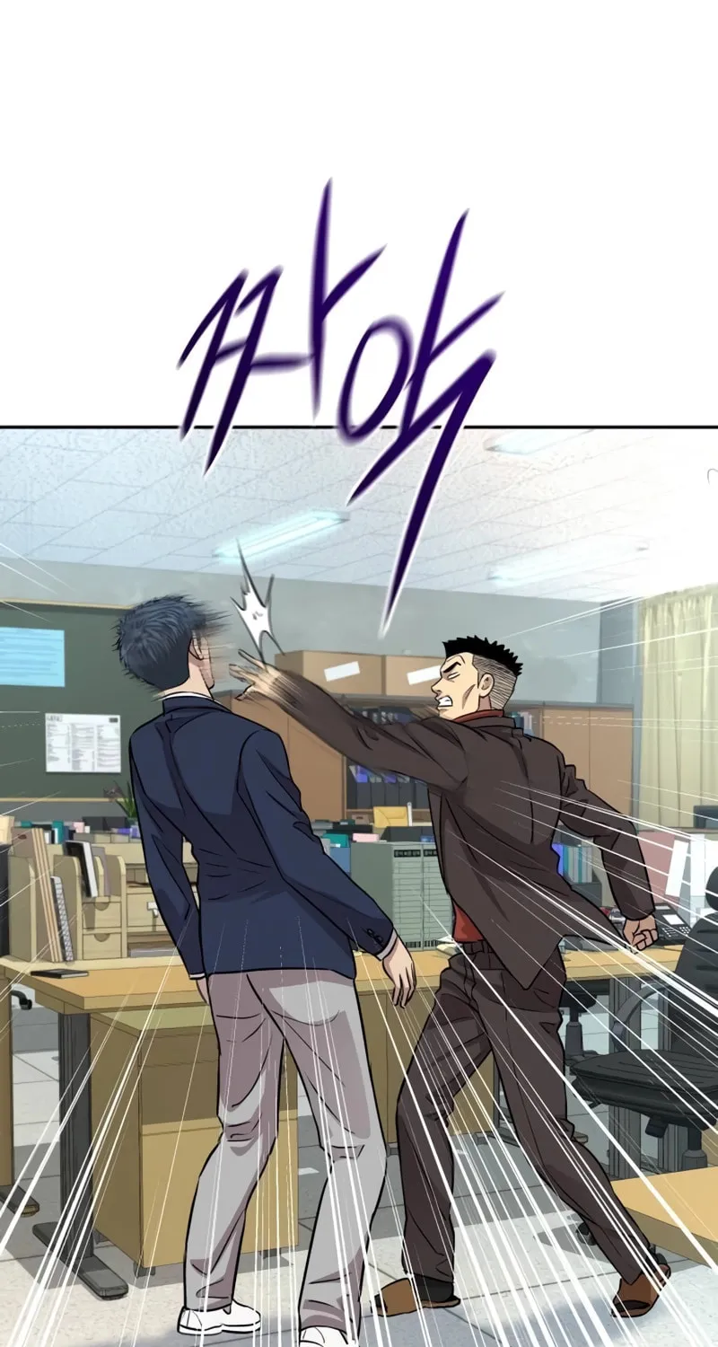 Genius Grandson of the Loan Shark King Chapter 7 page 43 - 