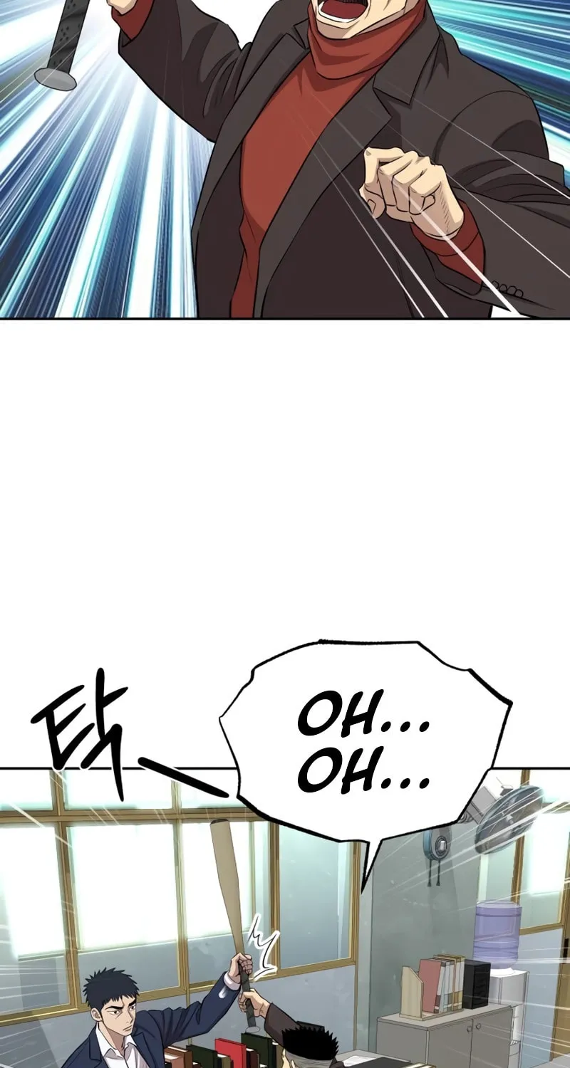Genius Grandson of the Loan Shark King Chapter 7 page 84 - 