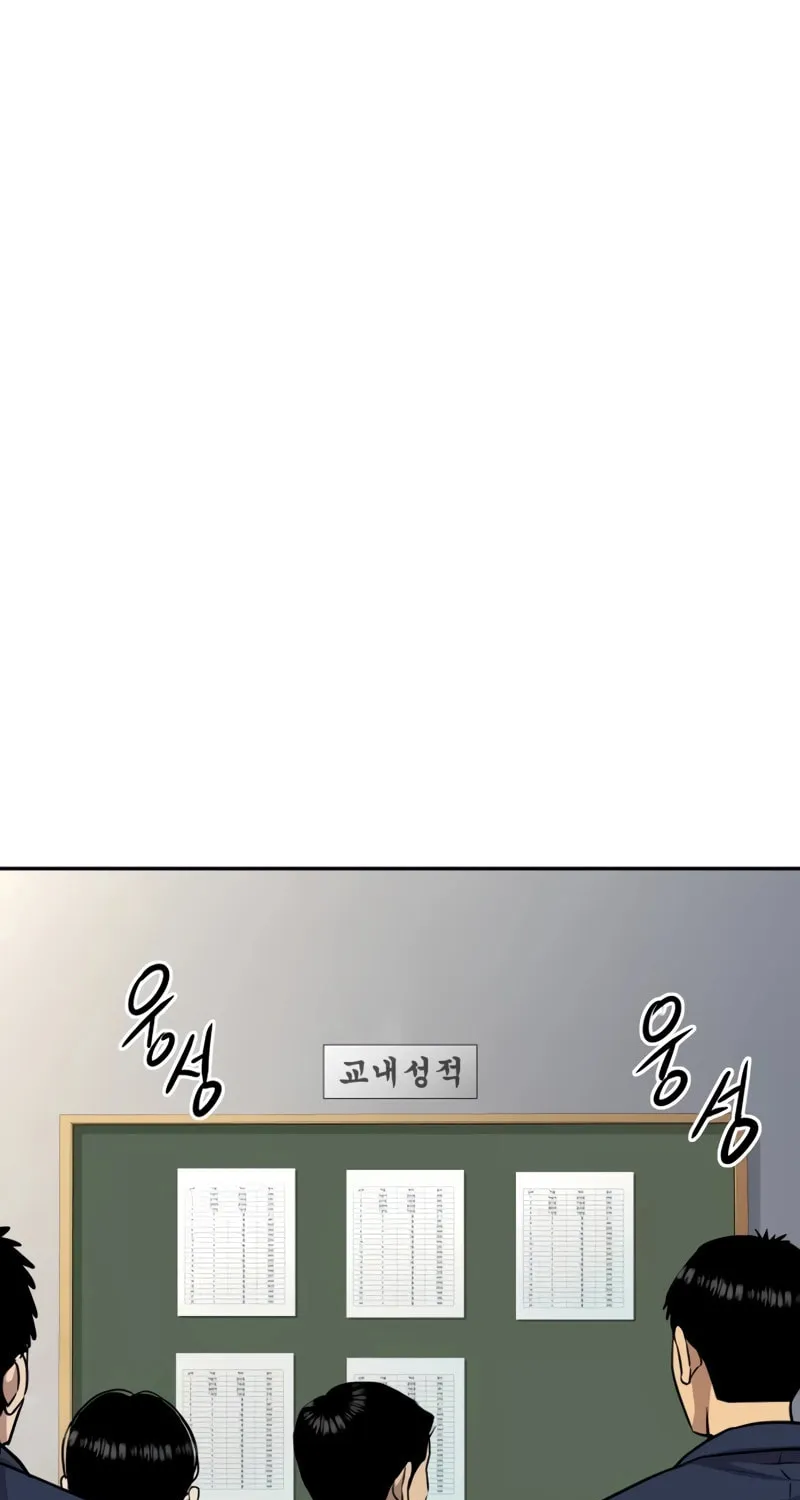 Genius Grandson of the Loan Shark King Chapter 8 page 1 - 