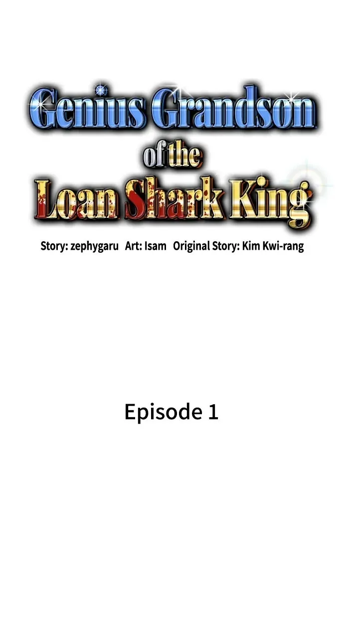 Genius Grandson ofthe Loan Shark King Chapter 1 page 116 - 
