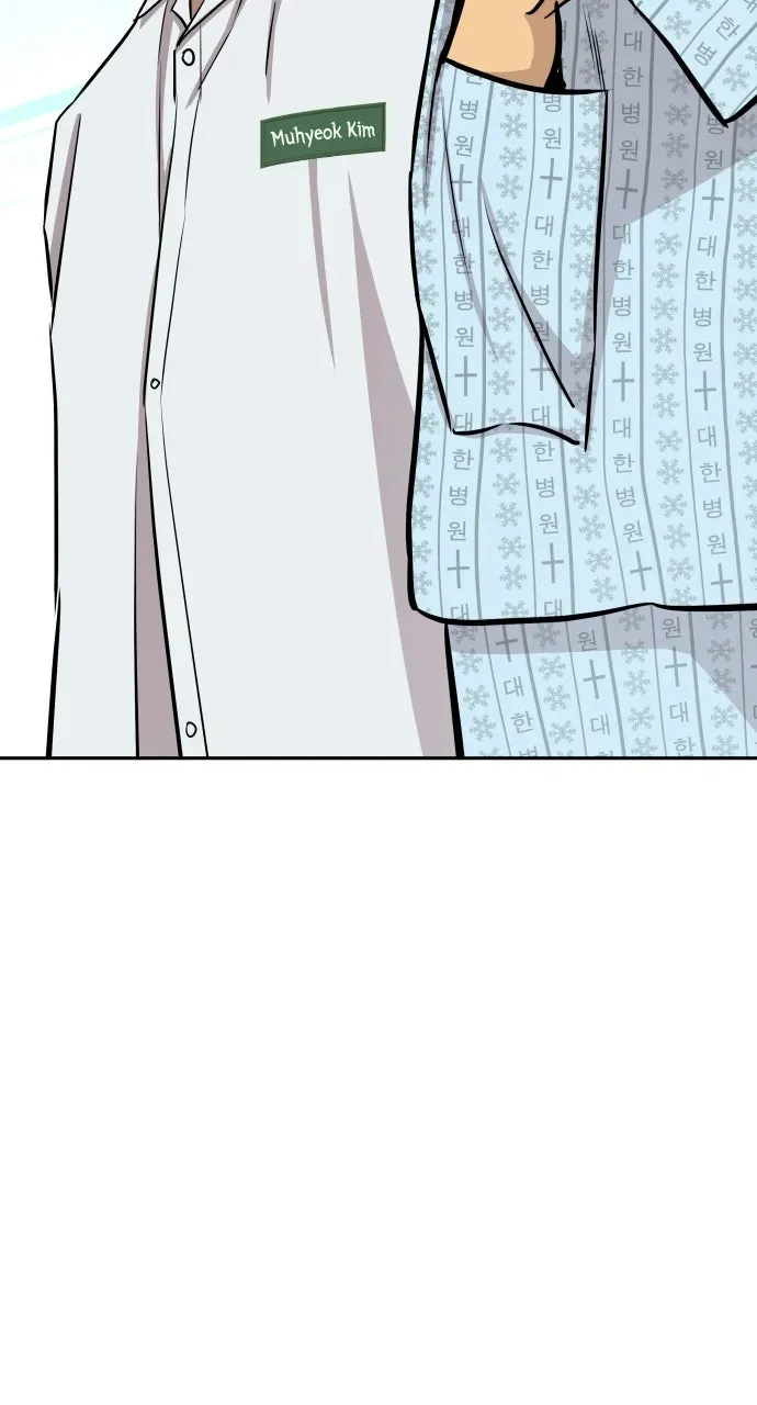 Genius Grandson ofthe Loan Shark King Chapter 5 page 112 - 