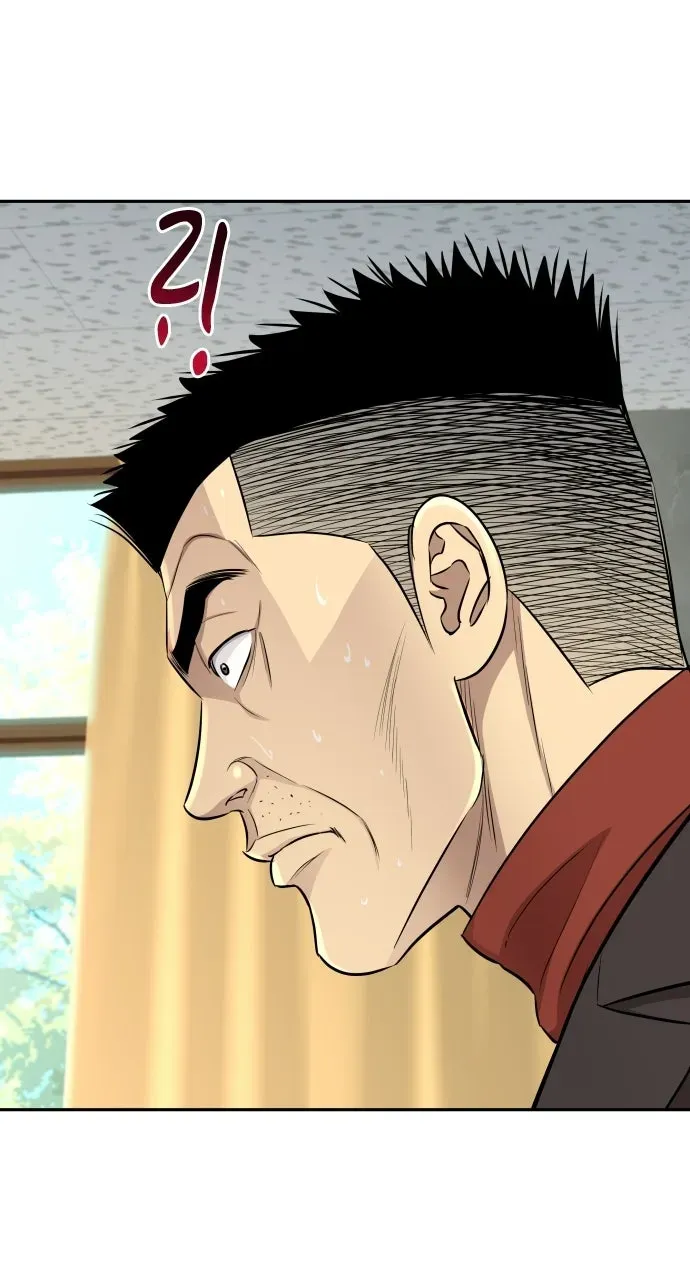 Genius Grandson ofthe Loan Shark King Chapter 7 page 95 - 