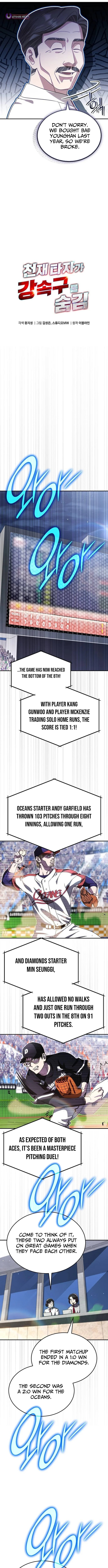 Genius Hitter Hits Fastball Chapter 103 page 5 - 