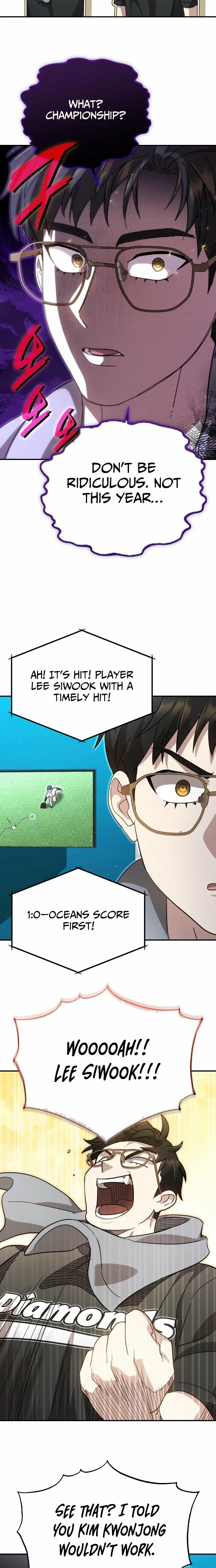Genius Hitter Hits Fastball Chapter 107 page 15 - 