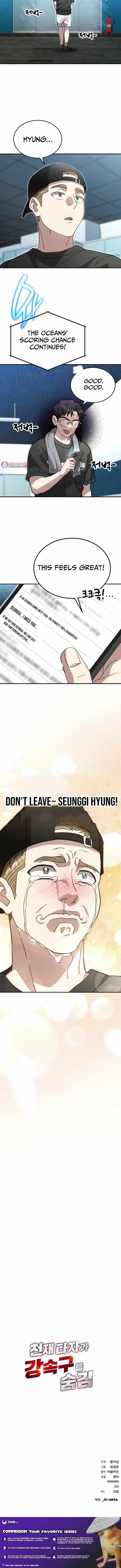 Genius Hitter Hits Fastball Chapter 107 page 18 - 