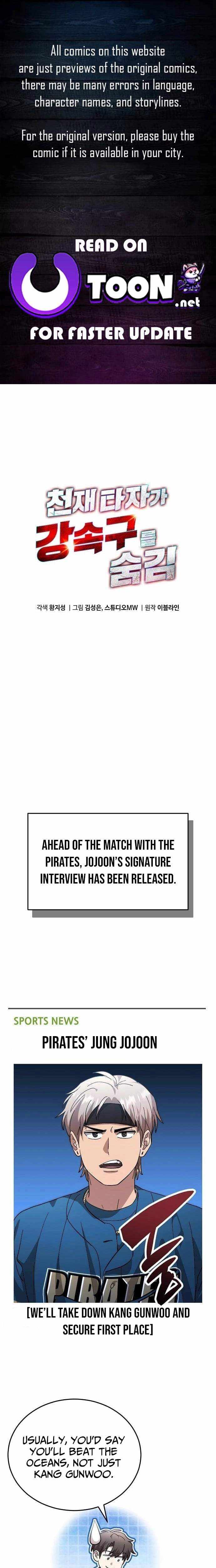 Genius Hitter Hits Fastball Chapter 111 page 1 - 